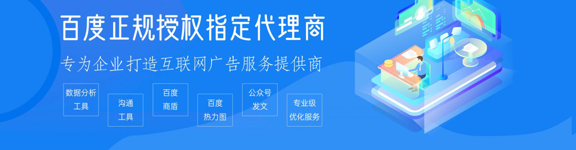 临潭信息流托管