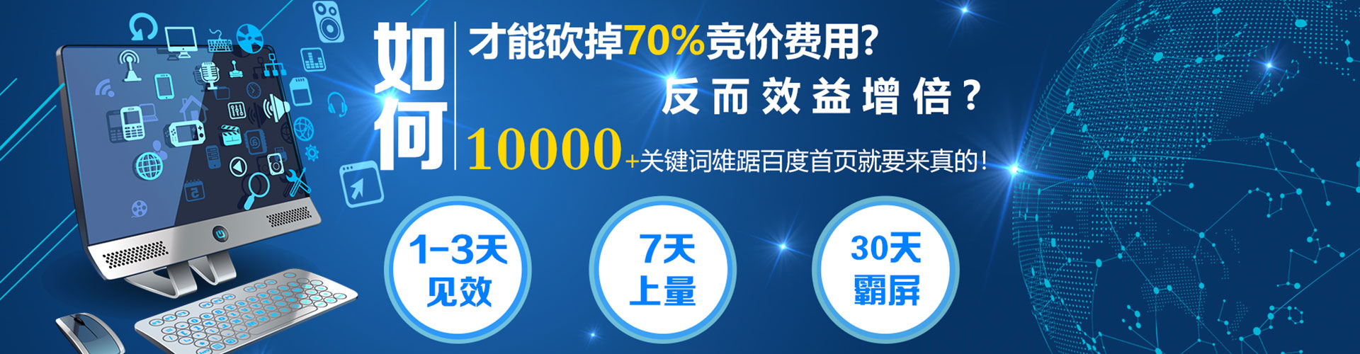 临潭信息流投放